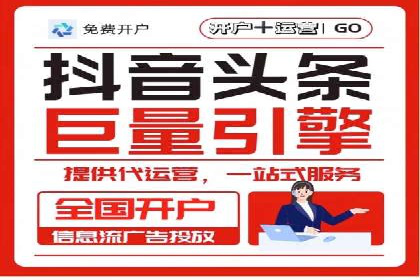 成功案例：sem竞价推广托管如何助力企业营销