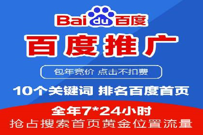 SEM托管实战分享：成功案例助力企业营销突破