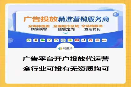 百度竞价托管外包实战：如何实现ROI最大化